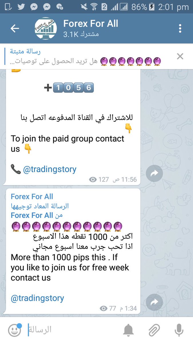ForexForAll1's tweet photo. #ุชูุตูุงุช_ููุฑูุณ
#forextrading
#forexsignals
#forexforall https://t.co/iZQFelIkur