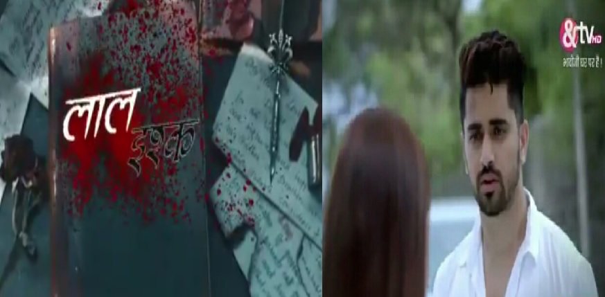 FuzeProductions's tweet photo. And TV’s Laal Ishq Ropes In Zain Imam, Mahi Vij, Niti Taylor, Sayantani Ghosh, Karam Rajpal – KNOW THE DETAILS HERE!
https://t.co/xsT8LRffE6

#Naamkarann | #KYYOnVoot | #LaalIshq | #AndTV https://t.co/SzjqhkOQFp