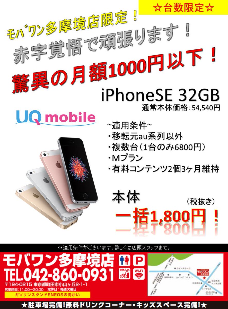 E4 B8 80 E6 8b Ac1800 E5 86 86 Trsene V Twitter