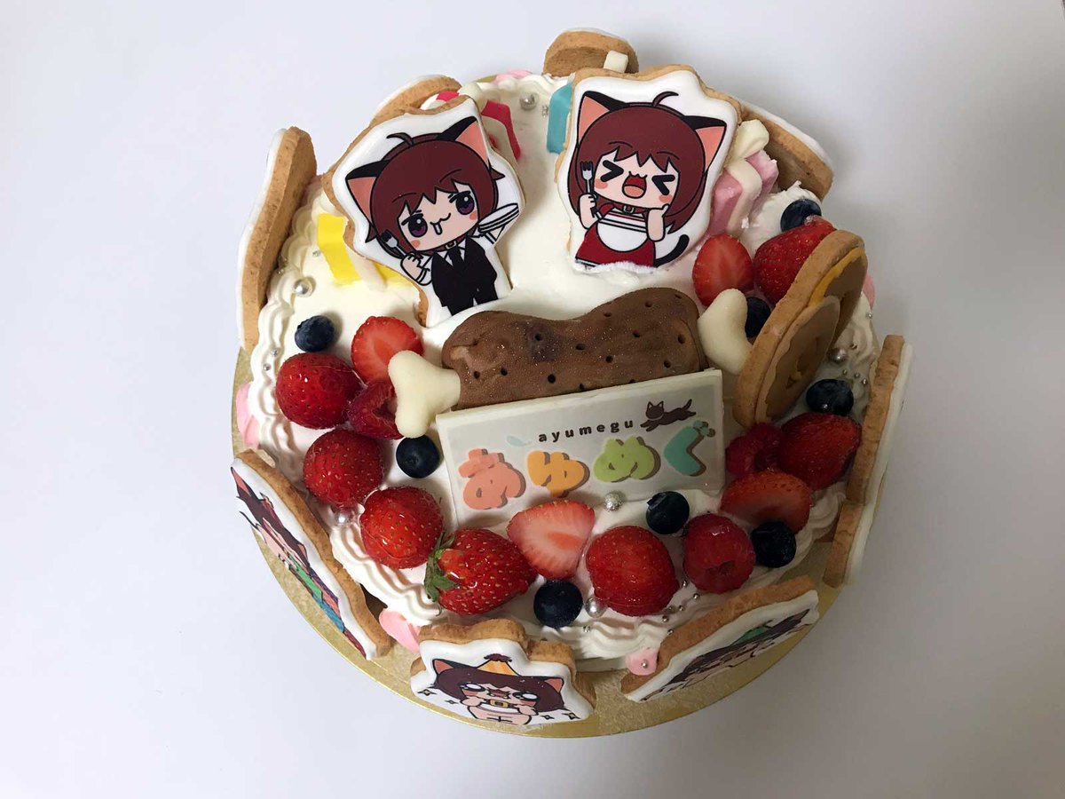 ayumegu's tweet photo. わ〜い!あゆめぐのケーキ届いたの〜♪
今年はとってもごーじゃすなの〜♪
#ケーキ　#フルオーダー https://t.co/Gf903qHS86