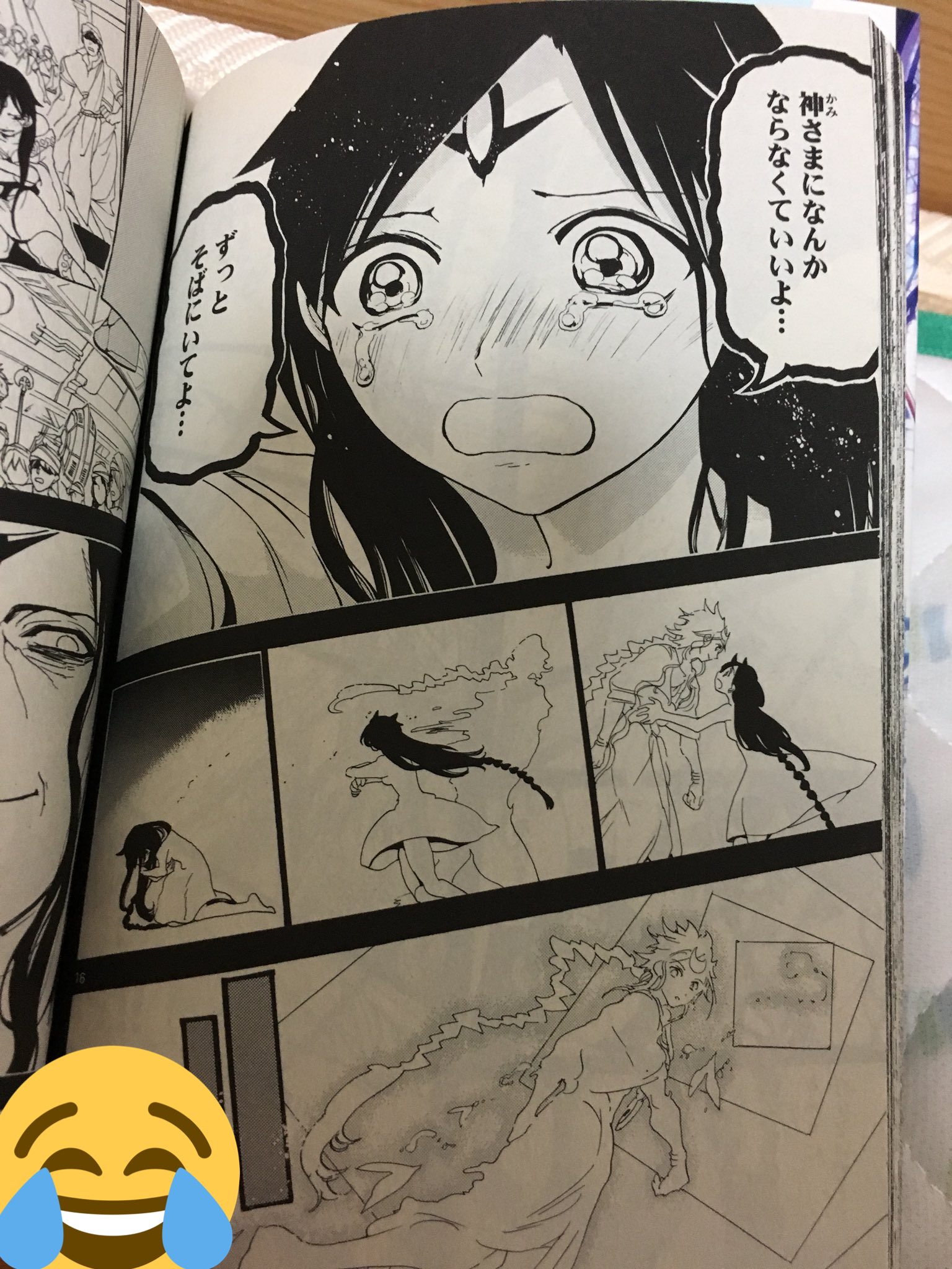 なち 低の浮上 En Twitter このシーンで泣いた人 リツイートw