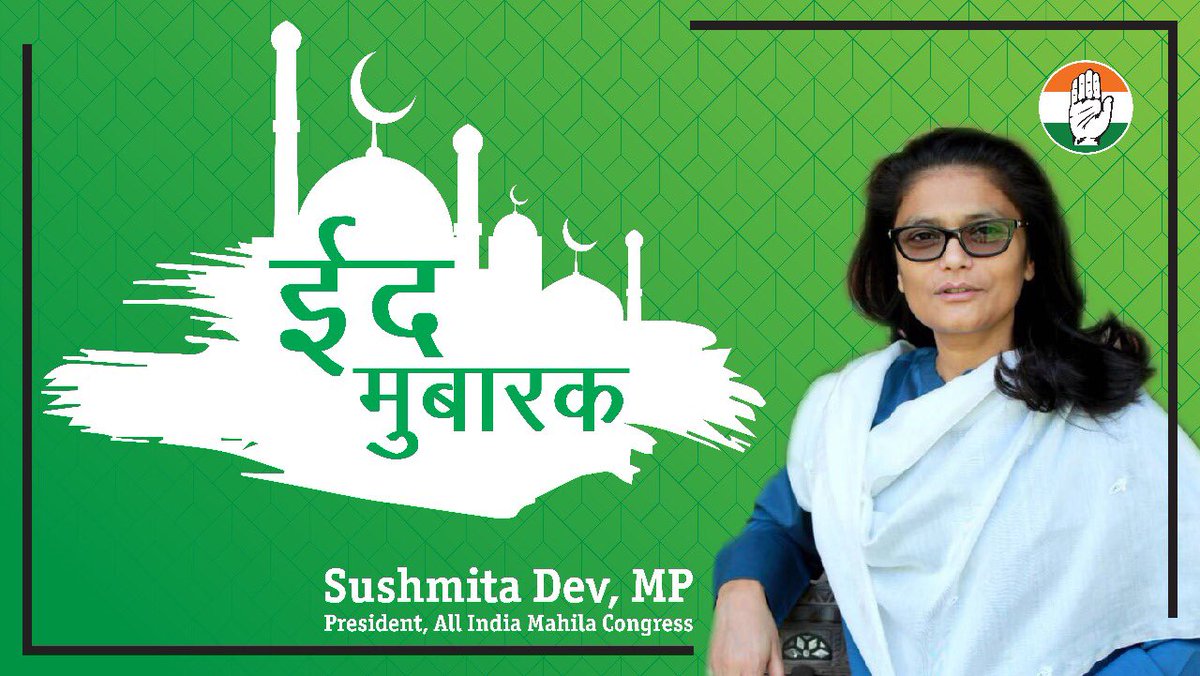 My best wishes for Eid.