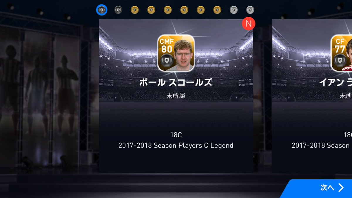 u5_v4g's tweet photo. やっぱウイイレ神ゲーすぎる！😍🤩 https://t.co/XXIXKshlbL