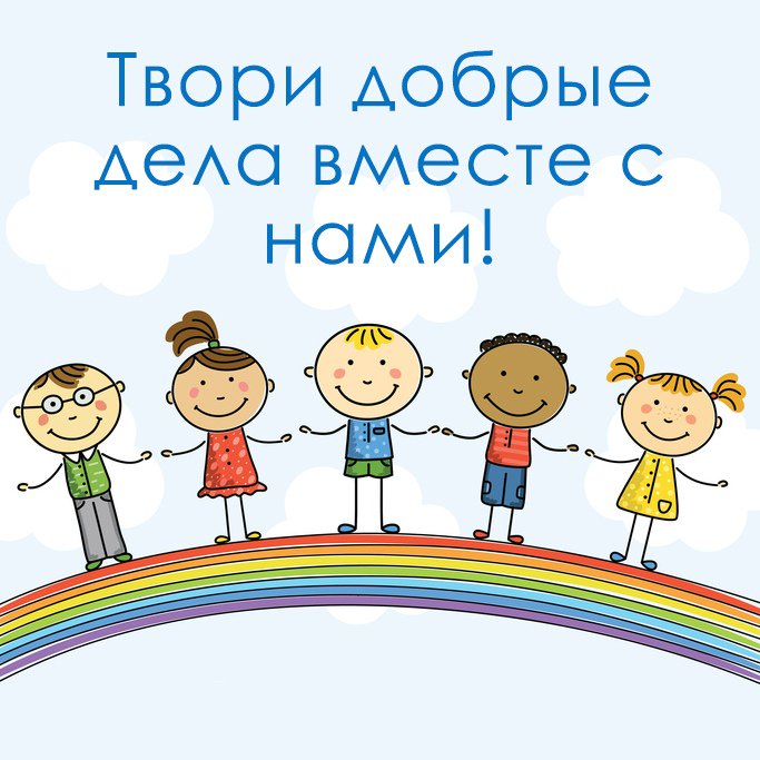 Leonastage's tweet photo. Дорогие друзья! Не проходите мимо и не оставайтесь равнодушными!
Каждый год наша фотостудия и Школа женского бизнеса LeonaUpGreat оказывает поддержку Благотворительному Фонду Милосердие детям-сиротам. 

#благотворительность #помощьдетям #помощь #благотворительныйфонд https://t.co/wg9c9th7vq