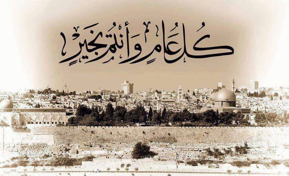 kudusyetkm's tweet photo. #Ramazan Bayramınız Mubarek Olsun. https://t.co/zEJsB1LY8j