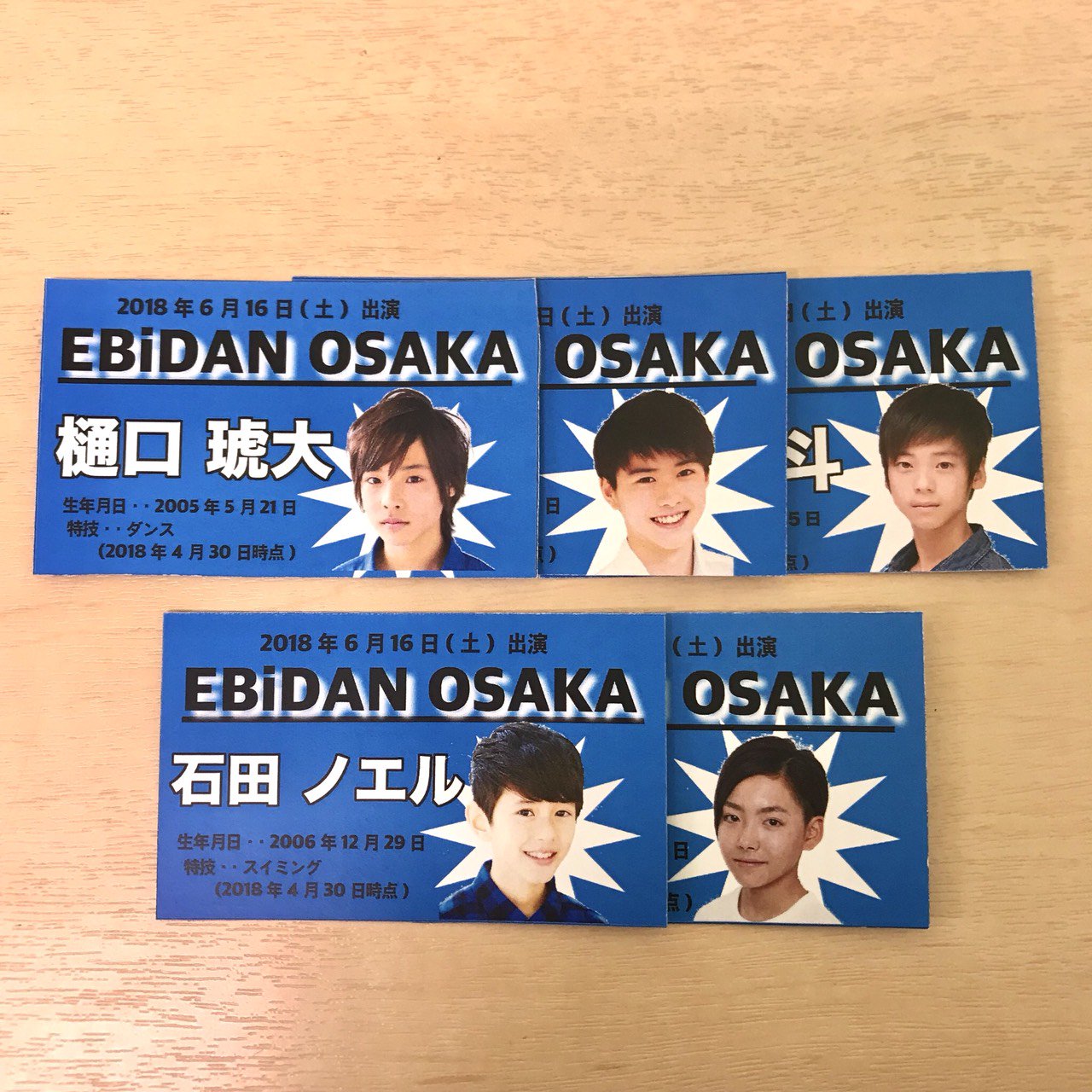 EBiDAN_OSAKA on X: 