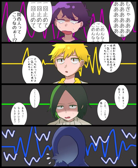 呪怨のtwitterイラスト検索結果 古い順 呪怨のtwitterイラスト検索結果 古い順