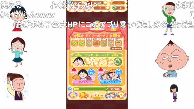 熱湯おんせん ちびまる子ちゃん系の動画作る人は何故かパイロット版の映像持ってたり謎のセンスを持ってる人が多い気がしますね 音ゲーmad Due Tomorrow ちびまる子ちゃん T Co N0l1hedaus