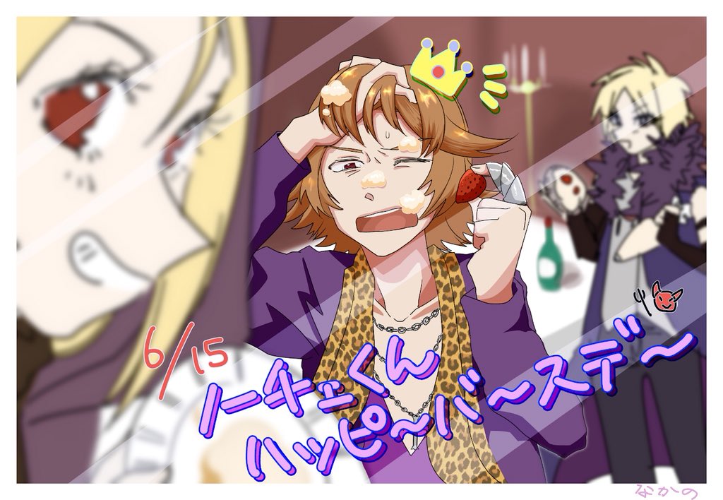 夢見るブライアローズ