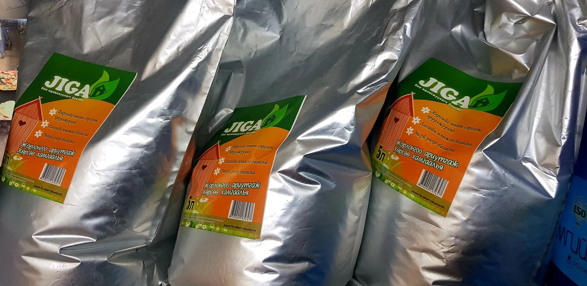 " JIGA" био идэвхжүүлэгч бактер
Үндэсний үйлдвэрлэгч
"Био Ундарга" ХХК