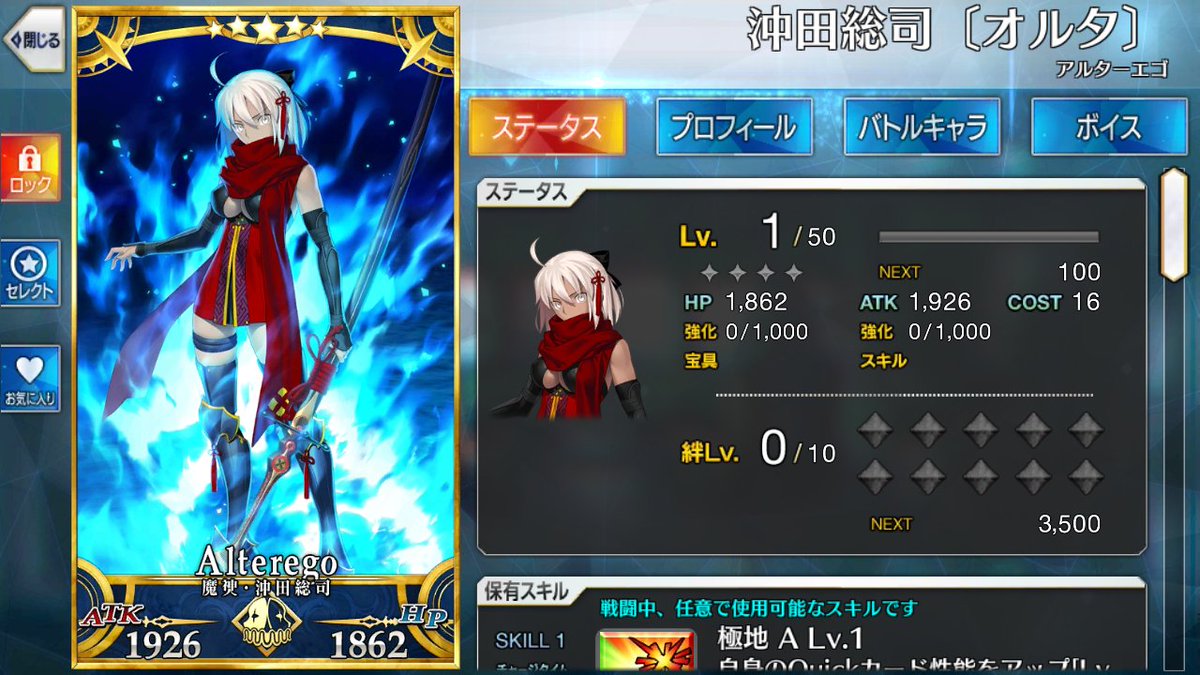 単発乱数調整教