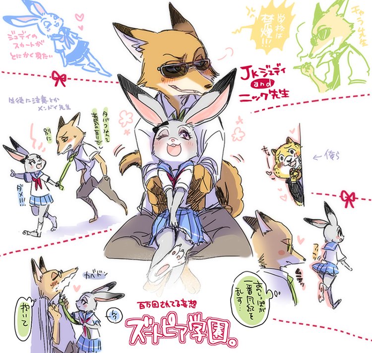 9時からズートピア始まるよーーーーー!!!!!!!!!!!
#過去作品で番宣 #ズートピア 