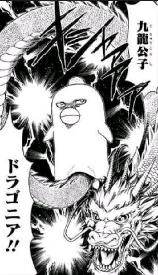 最も人気のある 銀魂 エリザベス ドラゴニア 100 イラスト 最も人気のある 銀魂 エリザベス ドラゴニア 100 イラスト