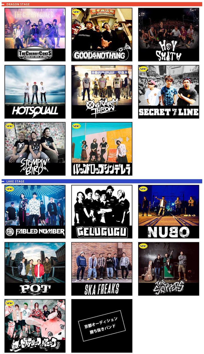 NEWORLIGNZ's tweet photo. 【超絶拡散希望‼️】
8/11 (土)
⭐️EAT THE ROCK 2018⭐️
           -竜王食音祭-
NEW ORLIGNZ出演します！

滋賀県竜王町総合運動公園
ドラゴンハットにて🌈🌈

入場無料のフェスなんで
みなさん友達誘って是非！

#EATTHEROCK 
#イートザロック

https://t.co/Zh8YkkdFNy https://t.co/03h9J8II42