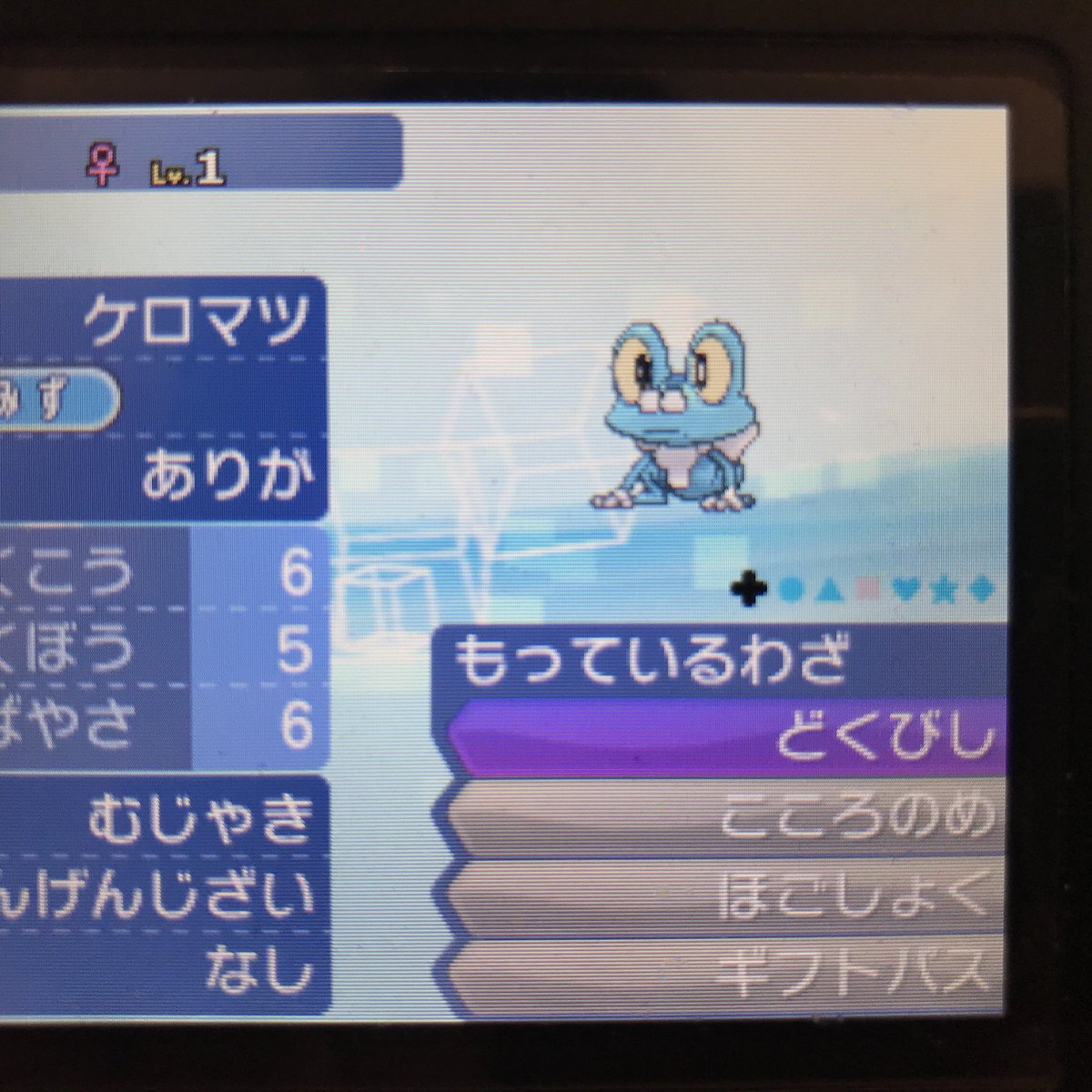 ありがひとし Arigahitoshi 息子 小4 がアイロンビーズで ケロマツを作りました かわいい