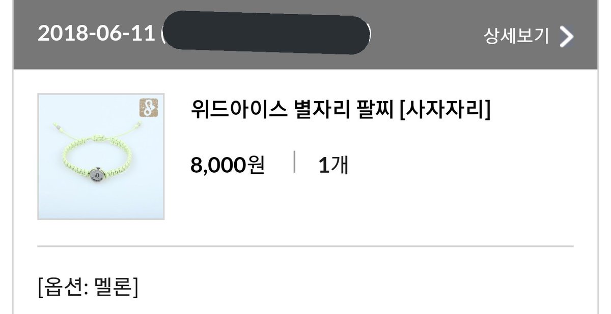 ongjena's tweet photo. 🎉워너원 데뷔 확정 1주년 기념 이벤트🎉

우리원들이 데뷔 확정된지 1년된 오늘
소소한 이벤트를 열어볼까 합니다😆
RT해주시면 추첨해서 1분께
워너원의 별자리 '사자자리'팔찌를 드립니다!
당발은 혐생으로 인해
17일 오후 워너원시에 당발하겠습니다😊
많은 참여 부탁드려요😶 https://t.co/S8jmkKZ3zW