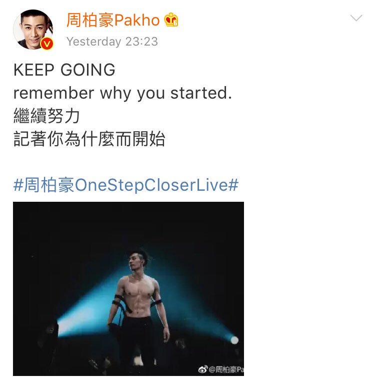 pakho_chau's tweet photo. 180615 #PakhoChau Weibo Update (4)

KEEP GOING
remember why you started https://t.co/bN26sj5HIy