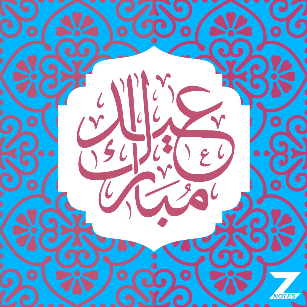 ZNotesRevision's tweet photo. After a blessed month of fasting and remembering those in less fortunate conditions, we would like to wish the #ZNotes community a very happy and peaceful #Eid. 🌙🎉🙌
.
.
.
#EidUlFitr2018 #Ramadan #EidMubarak #EidUlFitr https://t.co/La4H0Q8myo