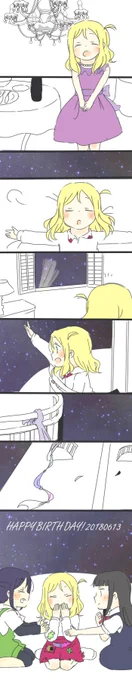 まぶしい光、探しに行こう! #小原鞠莉生誕祭2018 