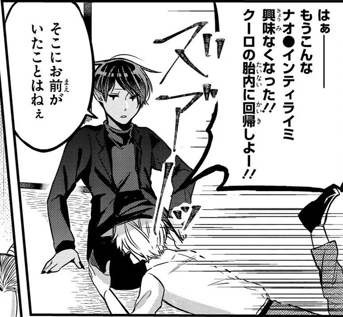 1話のこのコマがツッコミどころ多すぎて好きです。 