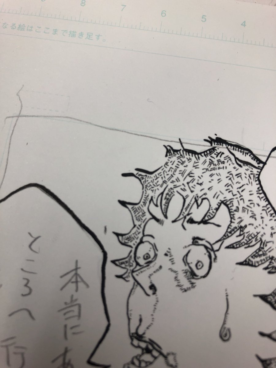 少年ジャンプ漫画賞 基準枠や断ち切り線をなぞる必要はまったくありません