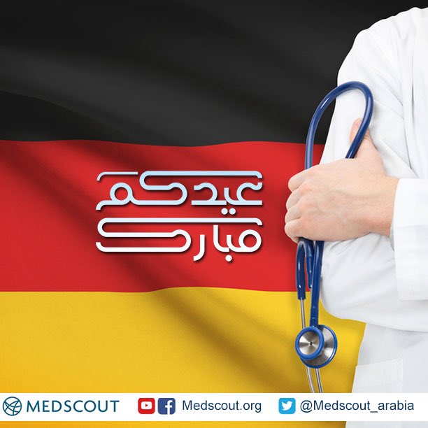 #عيد_فطر مبارك وسعيد للجميع 

#EidMubarak 

#مصر_الأوروغواي #المغرب_إيران #السعودية_روسيا