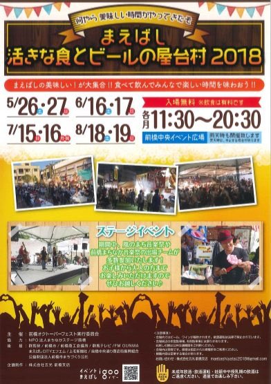 masahiro1ssw tweet picture