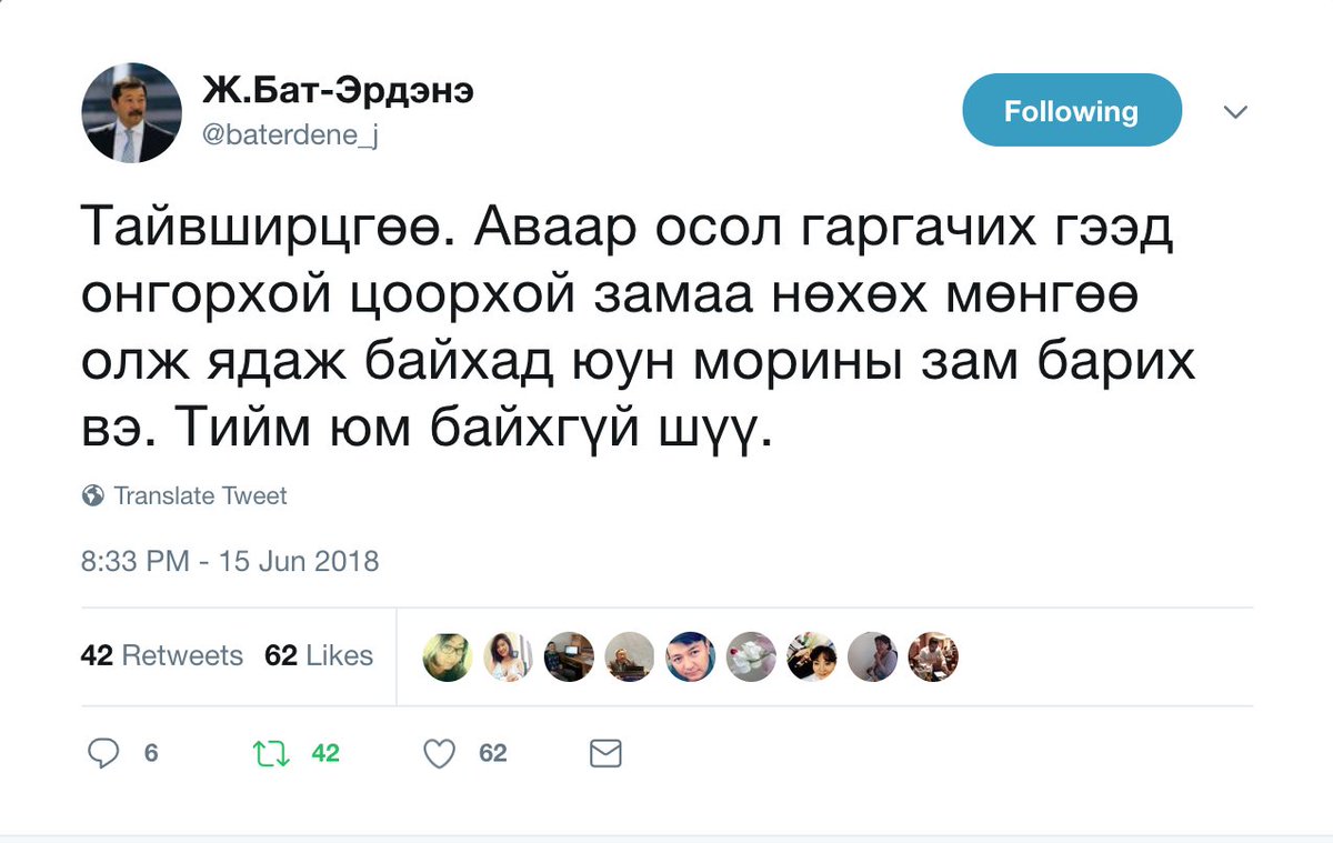 Ингээд хадгалаад авчихъя