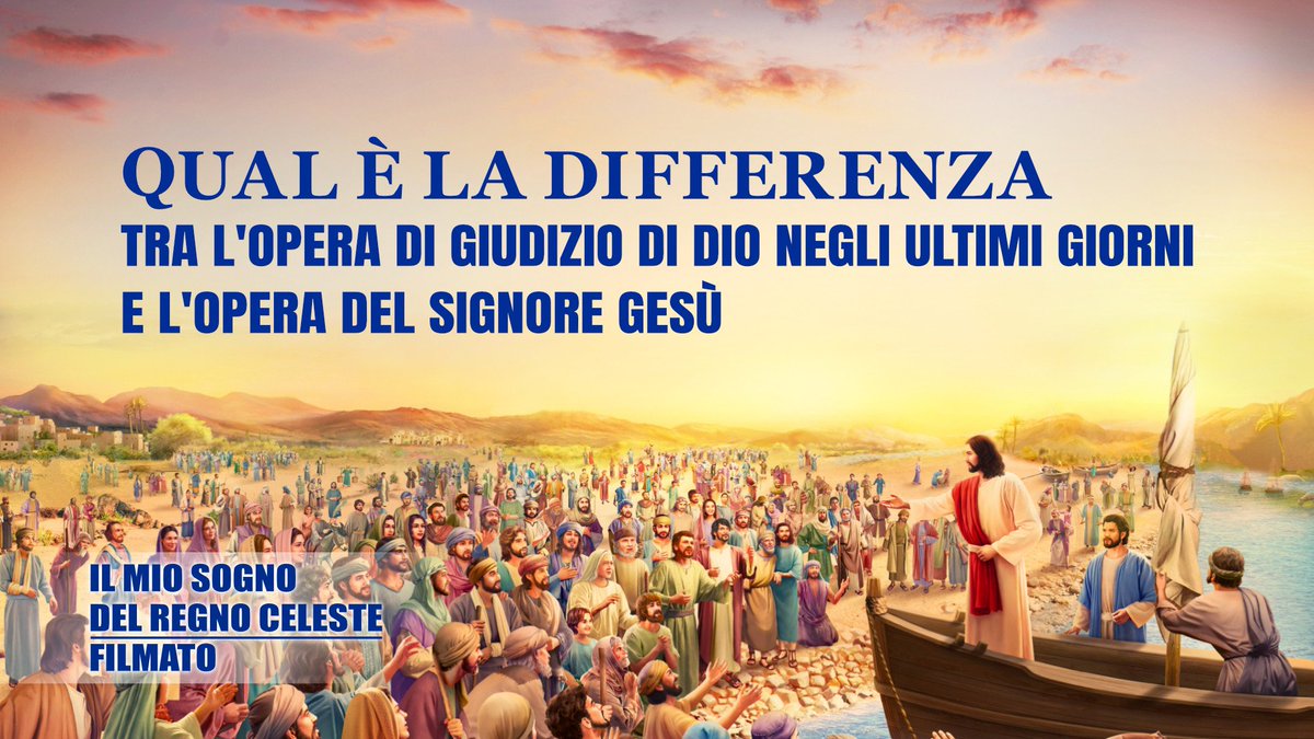 Qual è la differenza tra l'opera di giudizio di Dio negli ultimi giorni e l'opera del Signore Gesù
🎬 kingdomsalvation.org/it/videos/my-d…
#Dio #Gesù #SpiritoSanto #Esperienza