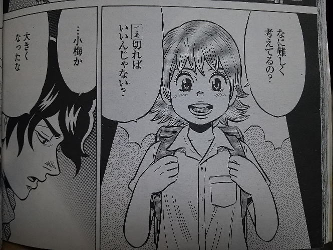 ｇ ウザク 何切る系新人vtuber キンマ 鉄鳴きの麒麟児 嫁がコスプレしたようにしか見えなんだｗ まゆげ細く書いちゃったみたい T Co N31rxpji0w Twitter