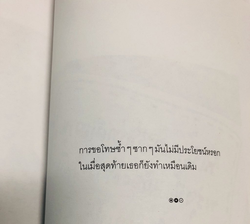 ꒰ หวายมีแมวชื่อแบบี๋ ·˚ ༘ tweet media