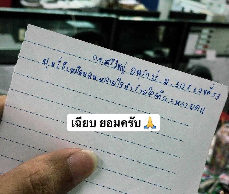 เมกอะวิช_inthezone tweet media