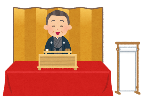 いらすとやさんのイラストでウルトラクイズを表現 シリーズ その１ Twitter