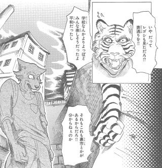 ネタばれ注意 ズートピアが描く 誰にでもある差別と偏見 5ページ目 Togetter ネタばれ注意 ズートピアが描く 誰にでもある差別と偏見 5ページ目 Togetter