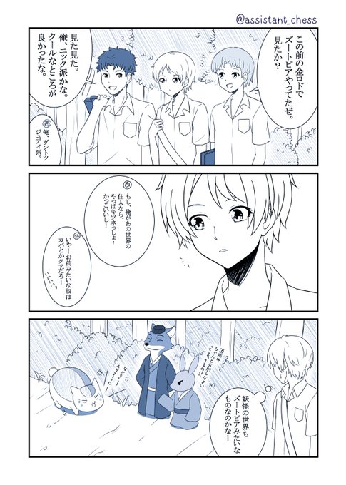 夏目友人帳 を含むマンガ一覧 古い順 ツイコミ 仮 夏目友人帳 を含むマンガ一覧 古い順 ツイコミ 仮