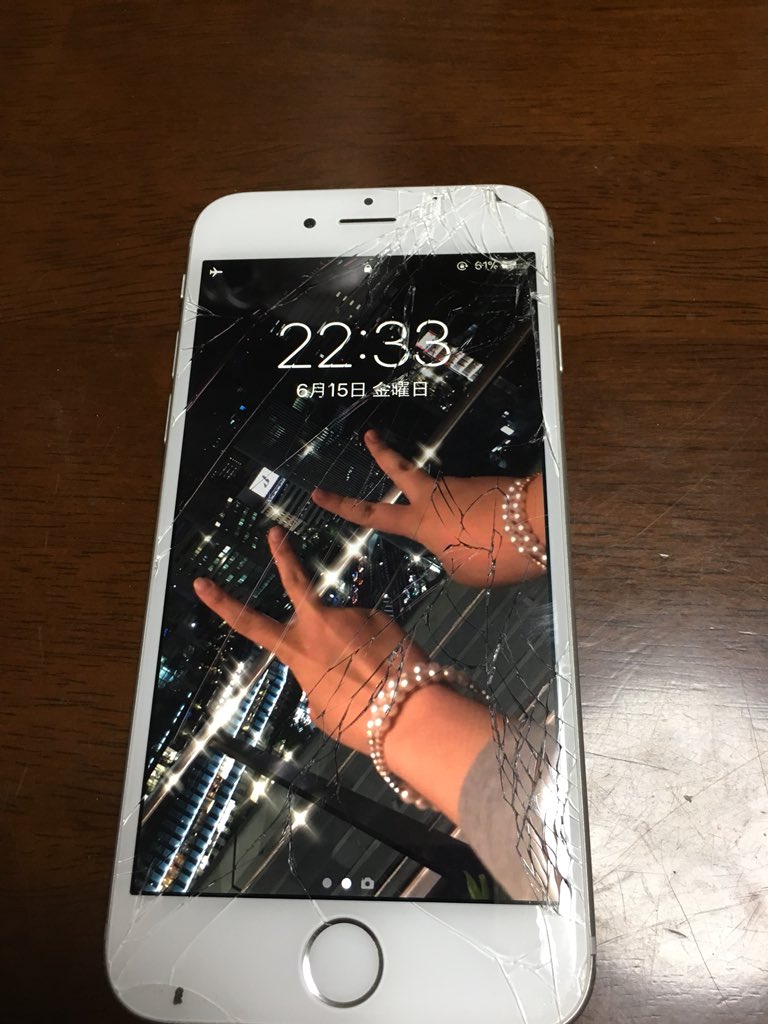 Iphone拾った