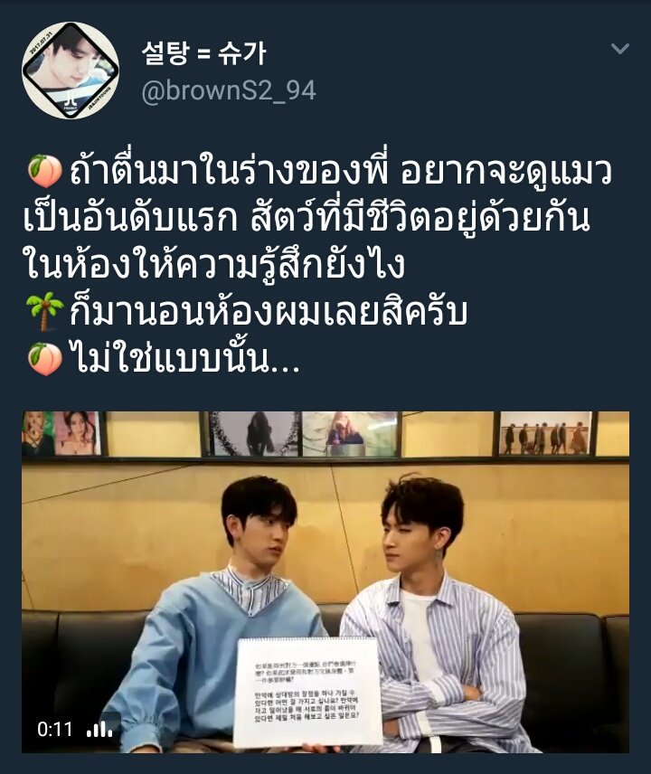 KBeom_SP/บ้านslowlyจัดส่งสัปดาห์หน้า tweet media