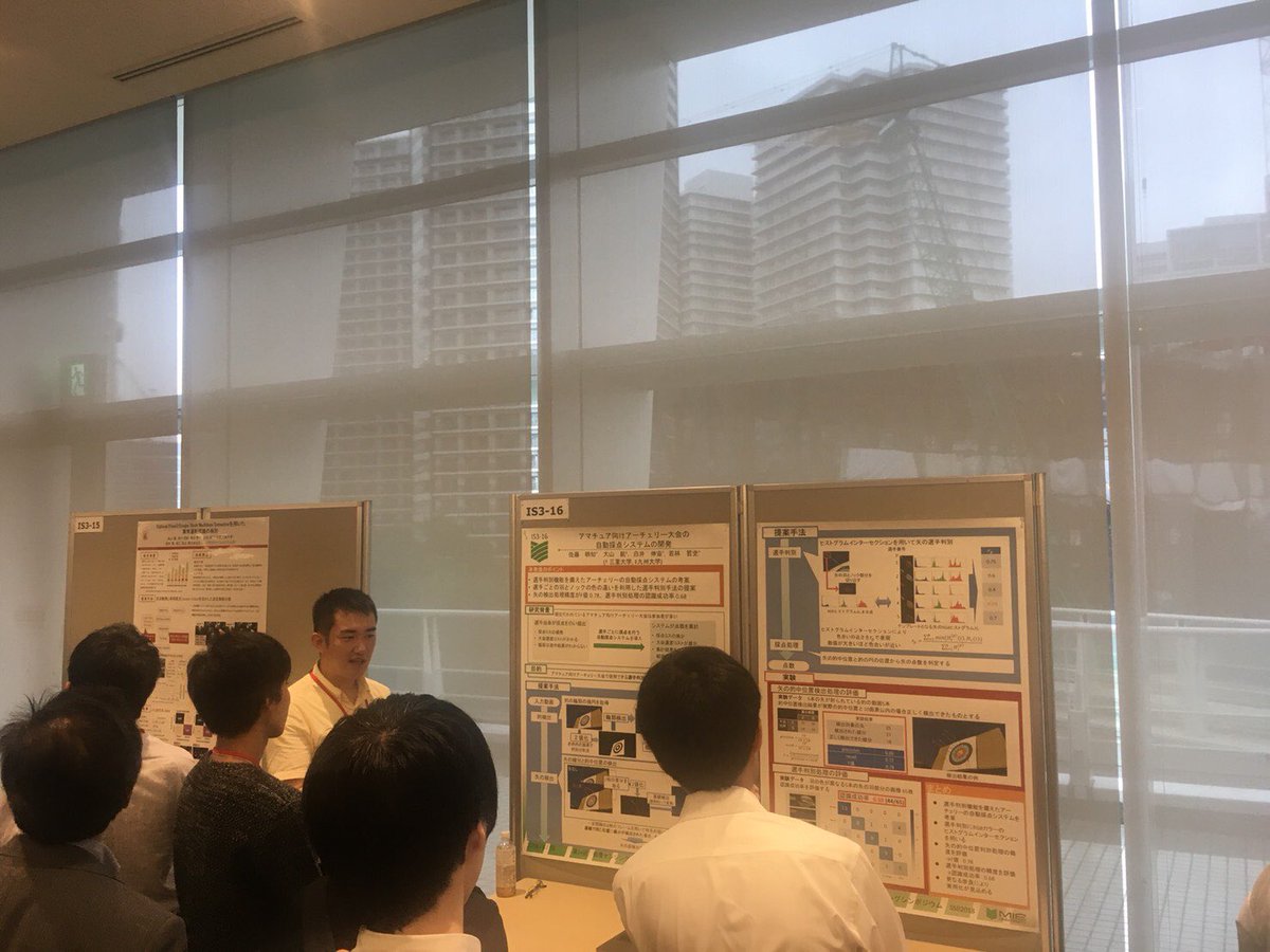 MieUnivHILabo's tweet photo. SSII2018お疲れ様でした！
HI研からは3日間で5人が発表しました。
今後に繋がるよい経験となりました。
ありがとうございました！
#SSII2018 https://t.co/SB8h44bRi6