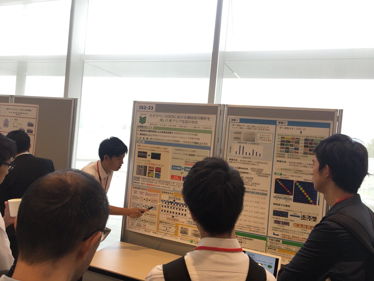 MieUnivHILabo's tweet photo. SSII2018お疲れ様でした！
HI研からは3日間で5人が発表しました。
今後に繋がるよい経験となりました。
ありがとうございました！
#SSII2018 https://t.co/SB8h44bRi6