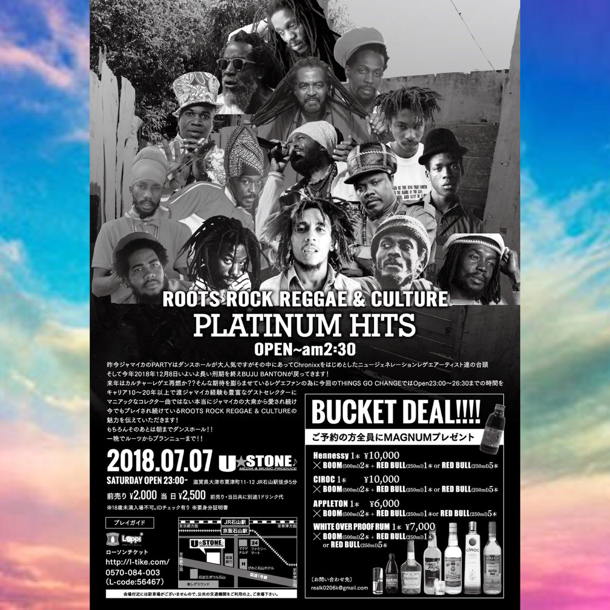 gunxtremehype's tweet photo. 7月7日今週土曜日は
滋賀のU★STONEで #THINGSGOCHANGE が
あるので来てね😎
◾️FUJIYAMA
◾️RODEM CYCLONE
◾️NINE CHANNEL
◾️ROCKERS TRAIN
◾️GUN HYPE
◾️CRAMBERRy
◾️A$AHI SKANKAAZ
◾️DANCEHALL GIRL AMI
◾️723
◾️MAMIN
◾️HOT SIGNAL https://t.co/244bsNbdns