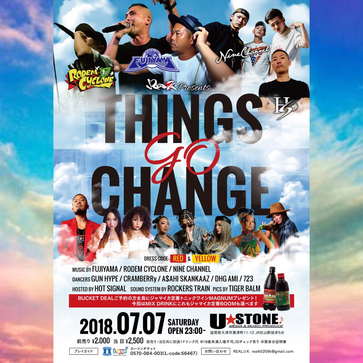 gunxtremehype's tweet photo. 7月7日今週土曜日は
滋賀のU★STONEで #THINGSGOCHANGE が
あるので来てね😎
◾️FUJIYAMA
◾️RODEM CYCLONE
◾️NINE CHANNEL
◾️ROCKERS TRAIN
◾️GUN HYPE
◾️CRAMBERRy
◾️A$AHI SKANKAAZ
◾️DANCEHALL GIRL AMI
◾️723
◾️MAMIN
◾️HOT SIGNAL https://t.co/244bsNbdns