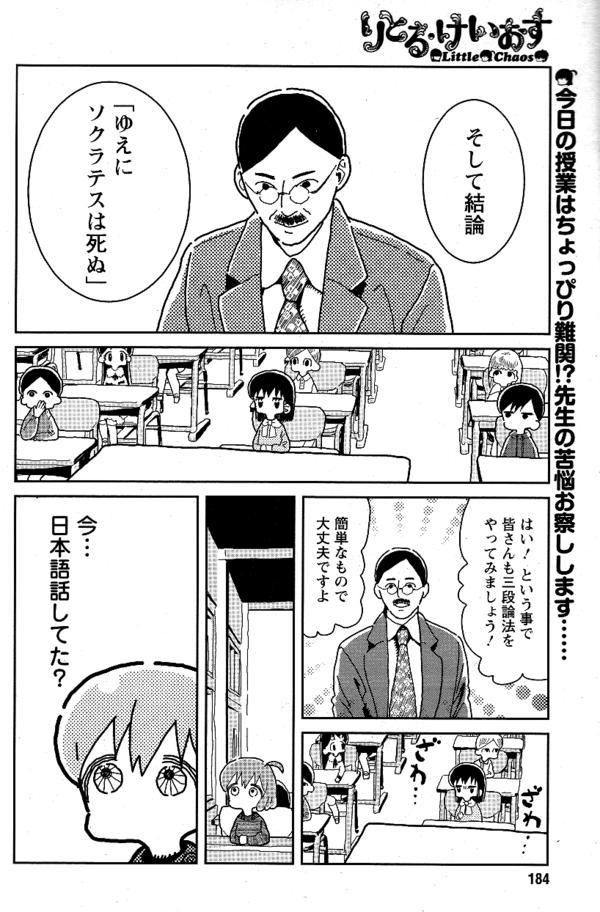 シークレット アニメ化されるのかwww Rt りとる けいおすは面白かったけど突然打ち切られたのは残念だった シークレット アニメ化されるのかwww Rt りとる けいおすは面白かったけど突然打ち切られたのは残念だった
