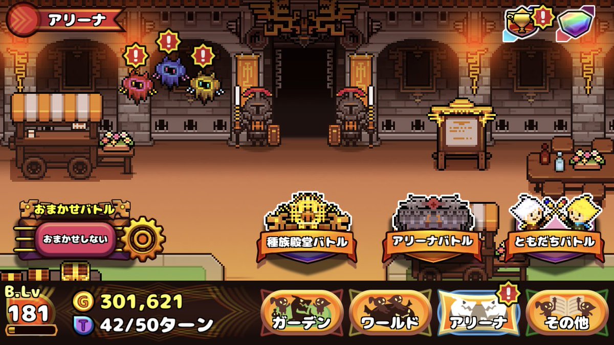 どこドラ