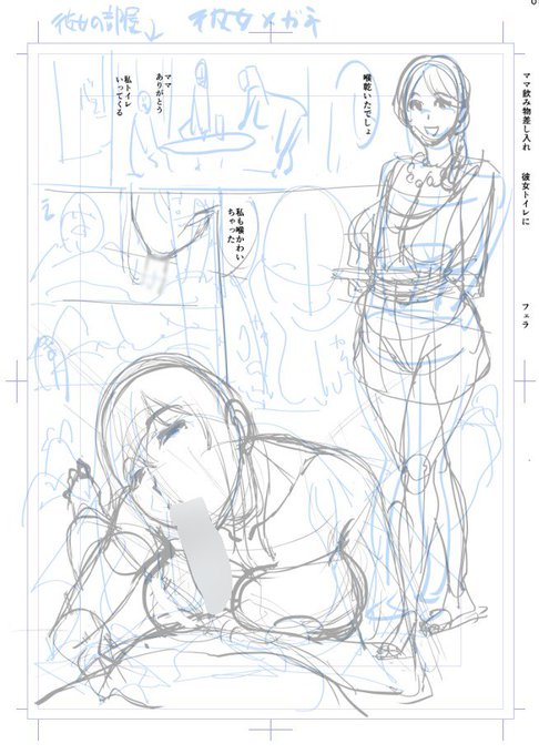 <R-18>WC見ながらおっぱい 