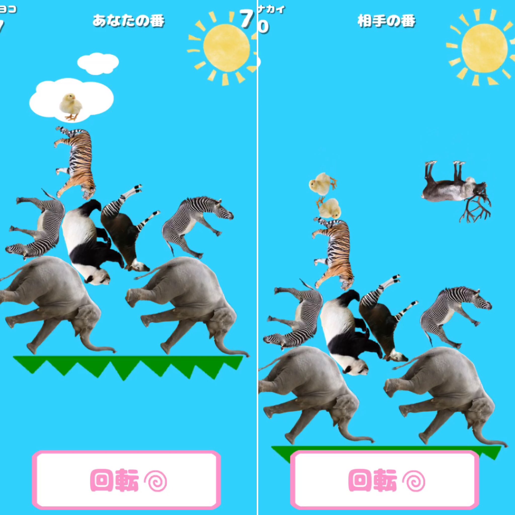 Bs どうぶつタワーバトル中毒 誤タップ割り込みでまさかの2連続ひよこ どうぶつタワーバトル Dtb ヒヨコ T Co T9dh57bxc9 Twitter