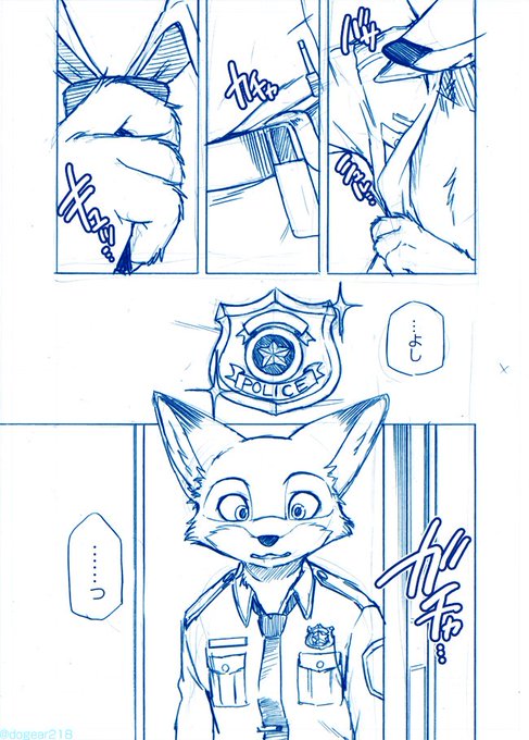 ニクジュディ を含むマンガ一覧 いいね順 ツイコミ 仮 ニクジュディ を含むマンガ一覧 いいね順 ツイコミ 仮