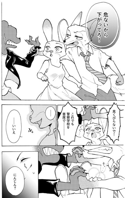 ぎどら Gidoraさん がハッシュタグ ニクジュディ をつけたツイート一覧 1 Whotwi グラフィカルtwitter分析