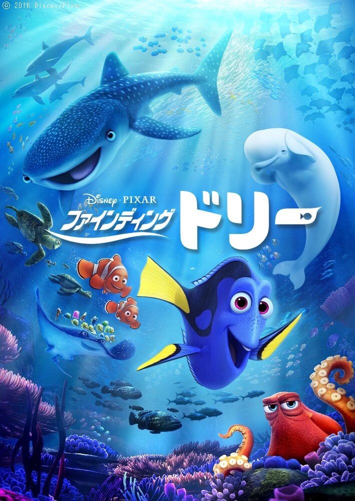 2週連続ディズニー映画 Twitter Search