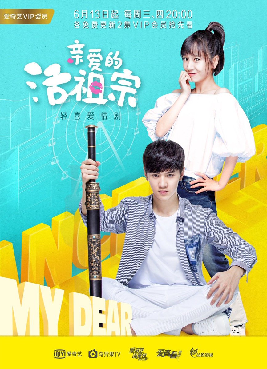 Fusudrama Com On Twitter New Chinese Drama Hello Dear Ancestors 2018 Genres Comedy Romance Time Travel Chinese Chinesedrama Hellodearancestors Young Https T Co Zu7i8tnuwz