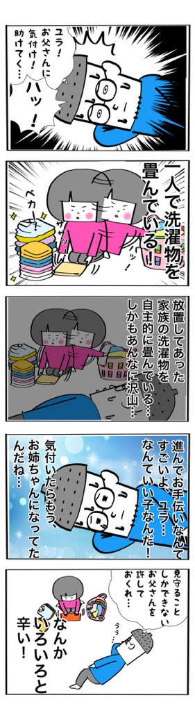 しょっ中金縛りに遭う。霊的なアレではなく… 